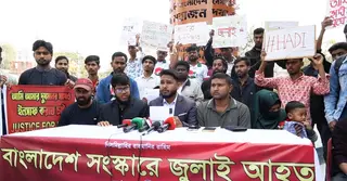 রাজশাহীতে ৪ দাবিতে জুলাই শহিদ পরিবার ও আহতদের সংবাদ সম্মেলন